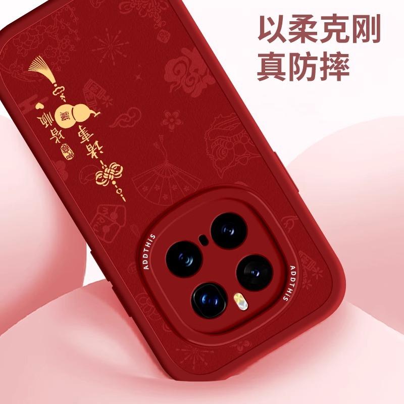 Подходит для чехла мобильного телефона Honor Magic7Pro 2026 новый honorMagic6 Новогодний лимитированный 5 год Быка красный