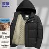 Men's Winter Hooded Padded Jacket 808