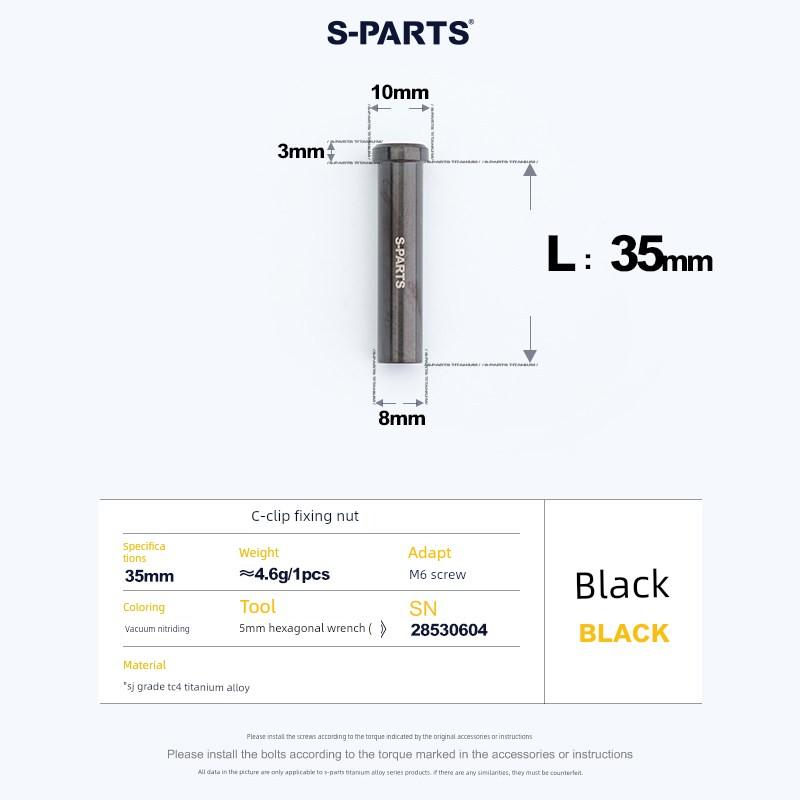 S-Parts Titanium Alloy Road Bike C-Brake Caliper Nut Brake Pivot Fixing Screw Ut R8000 Da Stan