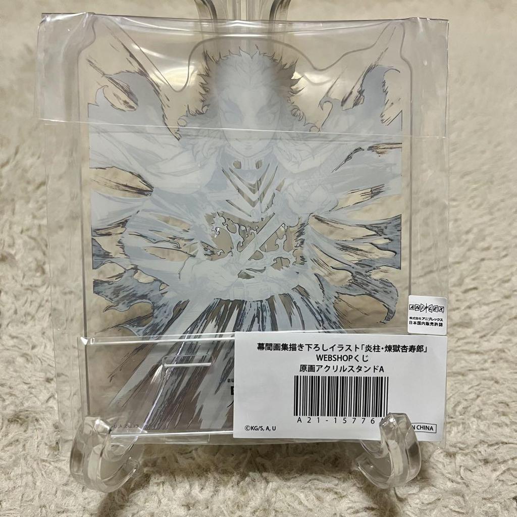 [USED] Demon Slayer: Kimetsu no Yaiba Interlude Artbook Original Illustration Rengoku Kyojuro WEBSHOP Lottery Acrylic Stand A