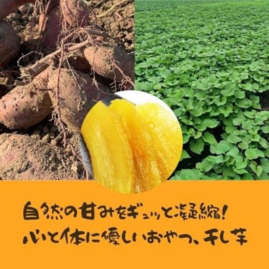 Ibaraki Prefecture Beni Haruka Dried Sweet Potato Large Capacity 1kg