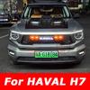 Для HAVAL H7 2025 2026 Автомобильная фара Сканирующая Стартовая Световая Полоса Светодиодный Дневной Ходовой Свет Гибкий Декоративный Свет Капота