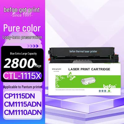 Совместимые тонер-картриджи и фотобарабаны Deyin CTL-1150