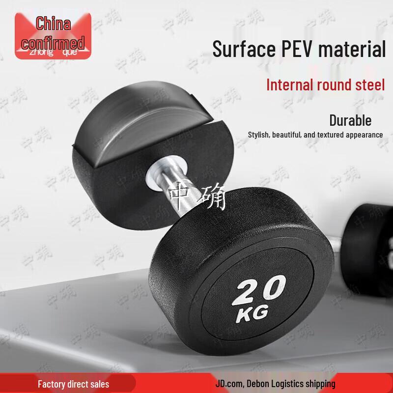 Zhongque Commercial Fixed Rubber Dumbbell