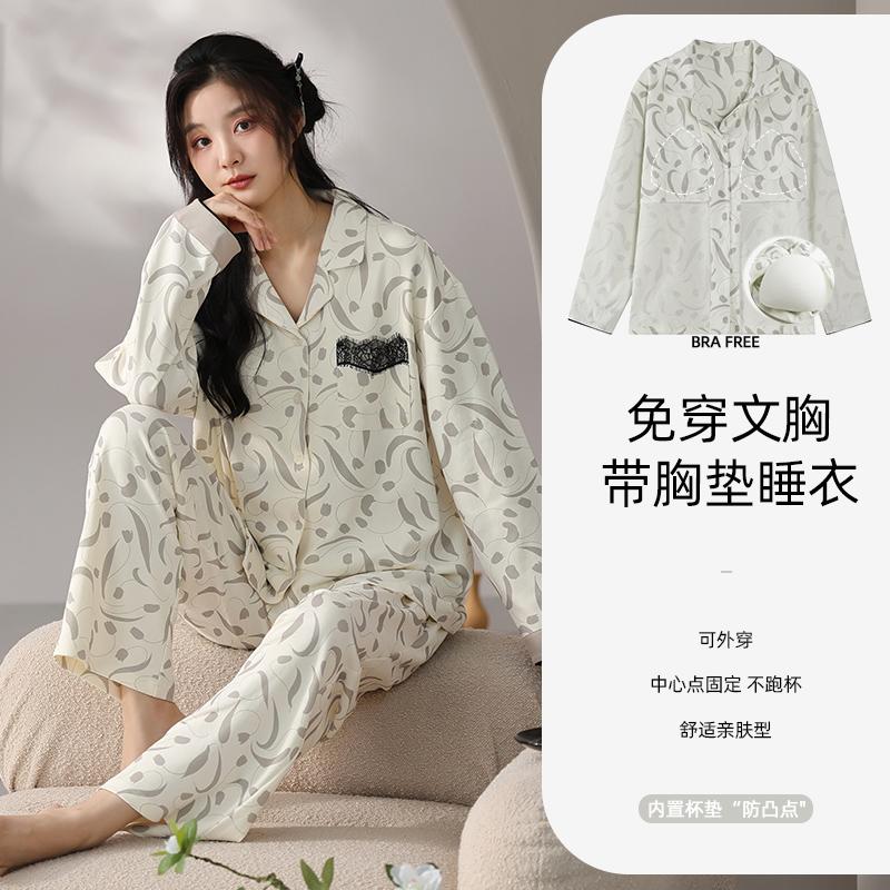 Paibangnu One-Piece Sleepwear with Chest Cushion