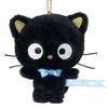 Mascot Holder Cat Association Choco Cat 466247 [Sanrio]