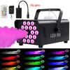 3/8/18 Lights Disco Colorful Smoke Machine LED 500W Remote Fogger Effect Christmas Wedding Party Stage Light Effect Fog Machine