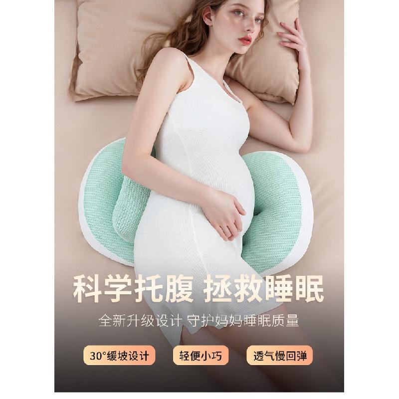 Butterfly Maternity Pillow Waist Belly Support Half Round Side Sleep Pregnancy Cushion