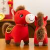 2026 Year of the Horse Zodiac Mascot Plush Toy - Fortune Little Horse Doll Gift