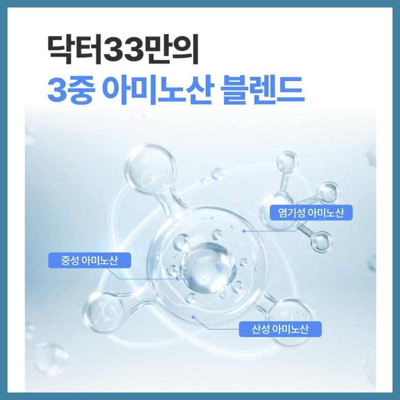 Seapuri Dr.33 Hair Ampoule 20 мл/Против выпадения волос