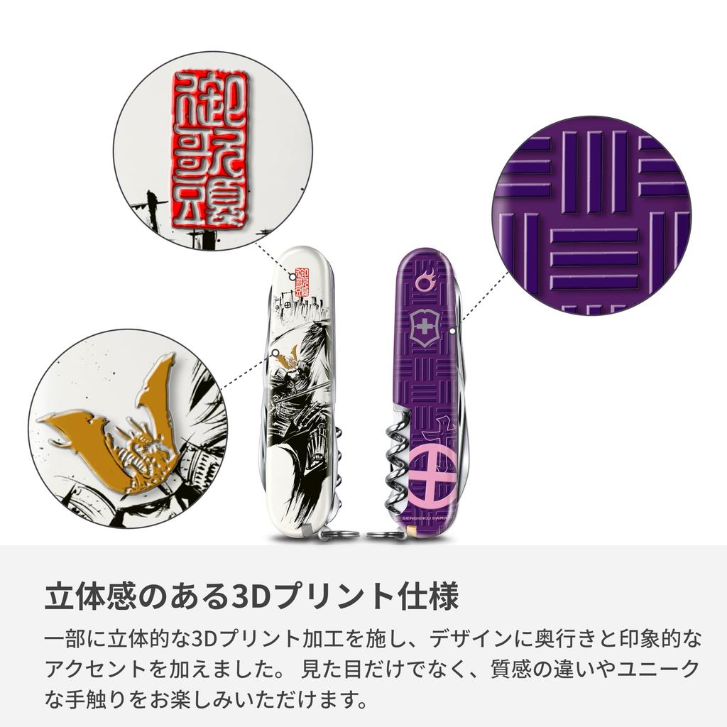 VICTORINOX Sengoku Sumie Climber Коллекция Битва при Сэкигаха Симадзу Ёсихиро Мультитул в специальной коробке из павловнии подлинный1.3703.7-X17