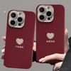 Всё хорошо с любовью. Подходит для Apple 16 Новый год Чехол для мобильного телефона 15pro Мелкое отверстие Текстура кожи 14 Полное покрытие Противоударный 13/12
