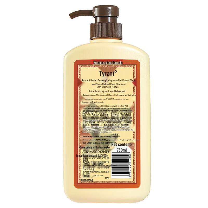 Bawang He Shou Wu Anti-Hair Loss & Oil Control Shampoo