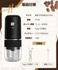 Electric Coffee Grinder Latest Cordless Grind Ceramic Blade Coffee Grinder Type C Rechargeable Grind Size Adjustable Automatic Washable Small Compact