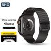 Миланская петля BHO для Apple Watch