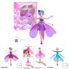 Сенсационная летающая фея-принцесса игрушка Идеальный подарок для девочек