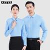 AETEL Men's & Women's Long Sleeve Bamboo Fiber Non-Iron Shirt