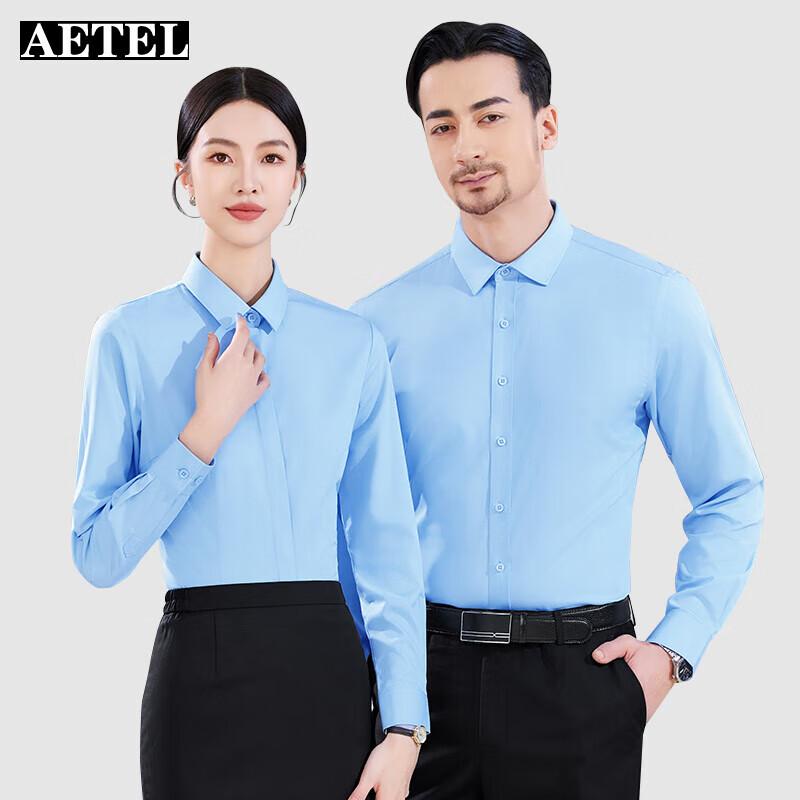 AETEL Men's & Women's Long Sleeve Bamboo Fiber Non-Iron Shirt
