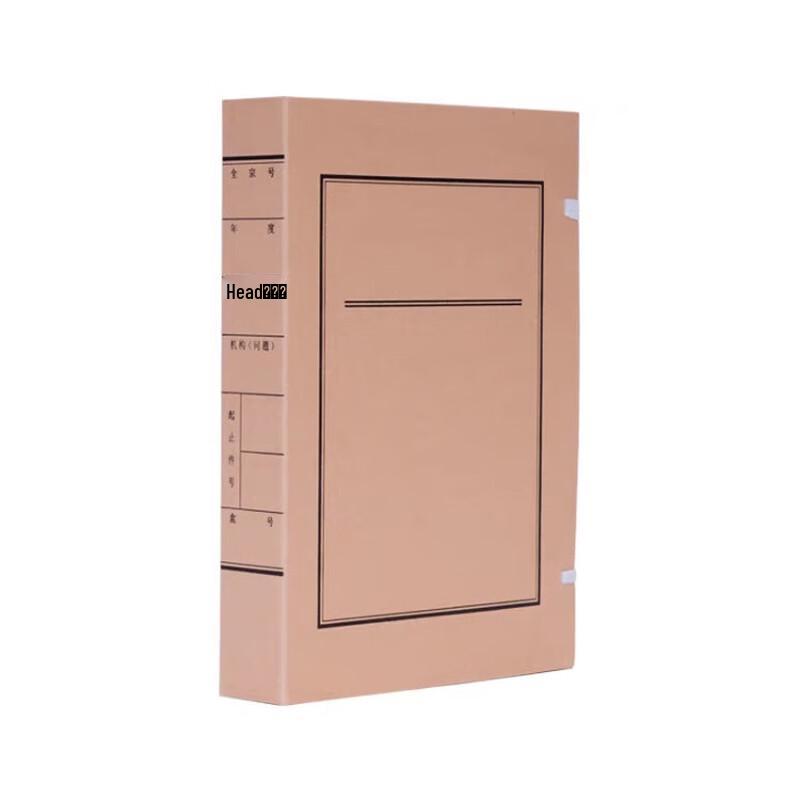 Dexuan Acid-Free Document Storage Box