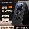 Применимо к чехлу для мобильного телефона Huawei mate80promax магнитный 80por полноразмерный объектив 80rs противоударный 80pro кожаный чехол
