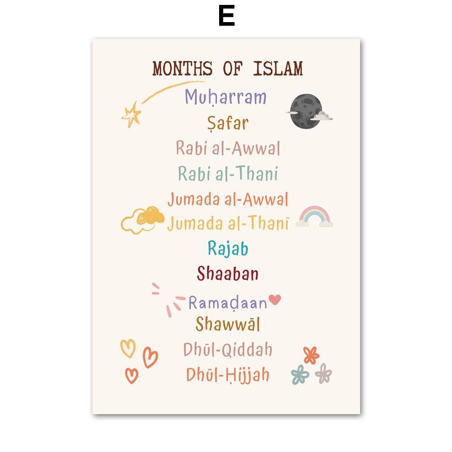 Арабский алфавит Аятул Курси Коран Цитаты Исламская настенная живопись на холсте Плакаты и принты Картина для декора детской комнаты