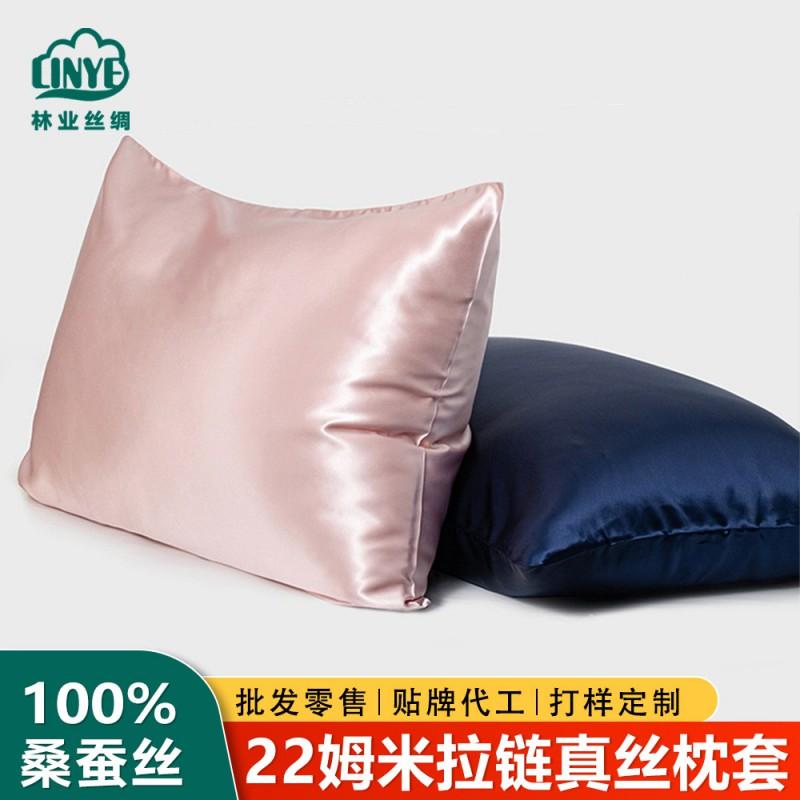 22 Momme 100% Pure Mulberry Silk Pillowcase With Zipper Double-Sided Satin Finish Modern Minimalist Sleep Essential