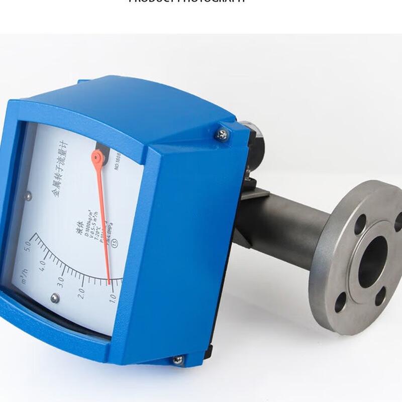Yuan Te LZZ Metal Tube Rotameter CN plug (adapter included)