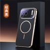 Подходит для Apple 17Promax магнитный чехол для мобильного телефона iPhone16/15Pro кожаный узор всестороннее противоударное защитное покрытие