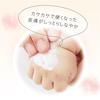 [Large Capacity] Atopita Moisturizing Cream, Pump Bottle, 150g