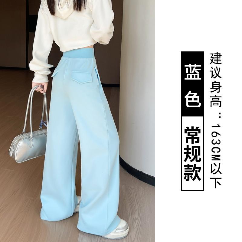 Gray Sweatpants Children's Spring and Autumn New High Waist Drape Wide Leg Pants Straight Loose Casual Floor Sweatpants