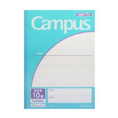 KOKUYO Notebook Campus Junior English Study Ruler 10 Tiers Summary Set No-30F10N (Линейка 4 мм) [3 части]