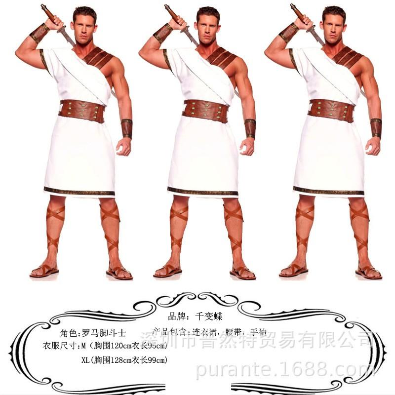 Greek King Gladiator Costume Halloween Cosplay Couple Outfit Stage Performance