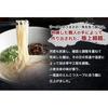 Ippudo Shiro Maru Aka Set 8 servings Hakata Tonkotsu Ramen Dry Noodles Instant Assortment