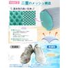 GOKEI Shoe Laundry Net, for Indoor Shoes, Sneakers, and More, Perfect for Fully Washing Shoes, Prevents Shape Change, Shoe Laundry Bag, Shoe Washing N