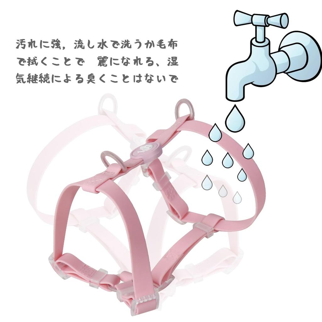 Maychan Waterproof Resistant To Oil and 3 Small and Medium Dog Odor Resistant Harness, Water, Abrasion, Colors, Collar, Lead, Adjustable, Lightweight,