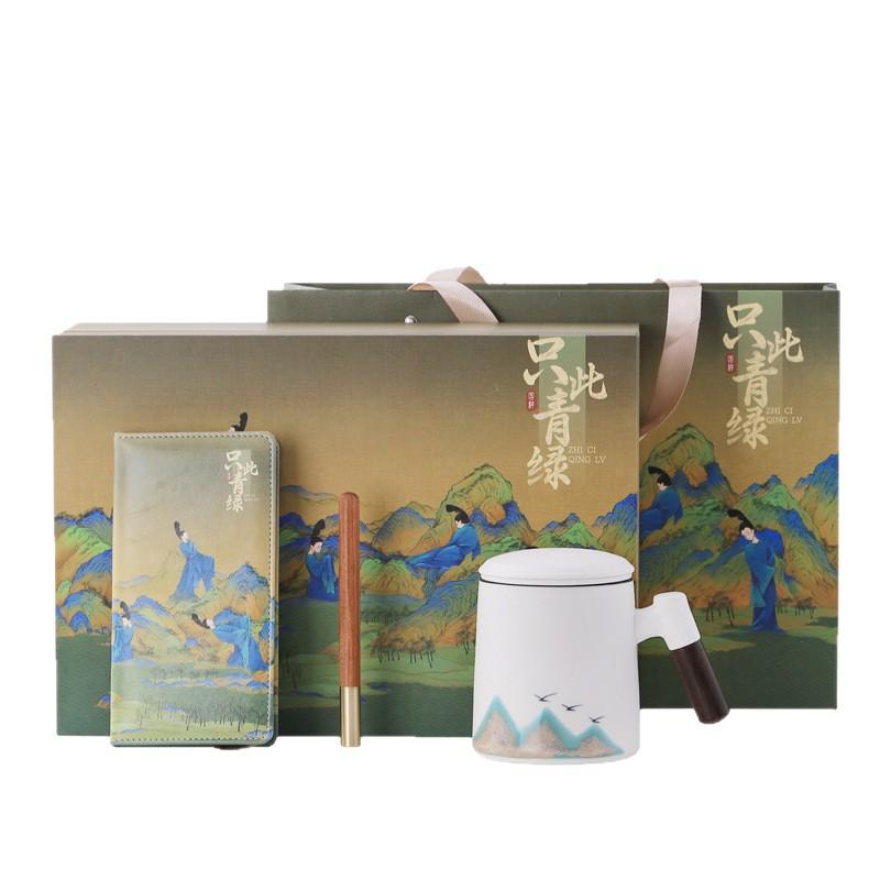 Business Gift Set Office Cup Tea Separation Mug Ceramic Cup with Lid Anniversary Business Souvenir