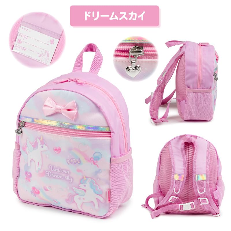 Рюкзак Unicorn Kids для девочек Sky Rucksack [Mother Garden] (Образец Мечты) [Размер S] Детский