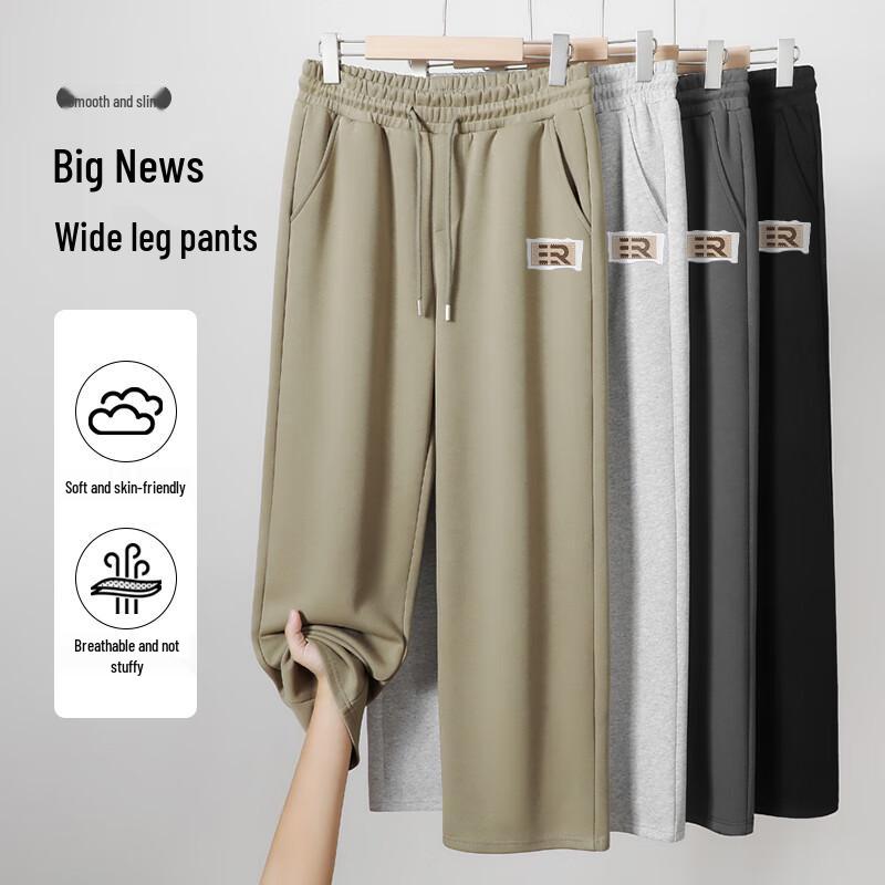 Baleno Men's 2025 Autumn Casual Wide-Leg Pants