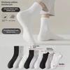 Breathable Sweat-Absorbent Unisex Mid-Tube Solid Color Socks - Black & White
