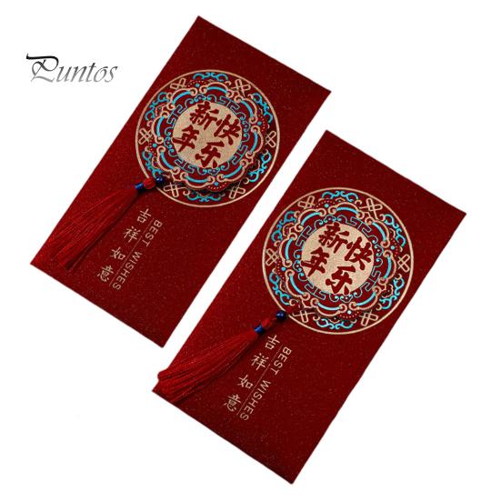 2 шт. новогодних красных конверта 2025 Hong Bao пакеты китайские счастливые деньги красный конверт для весеннего фестиваля день рождения свадьба