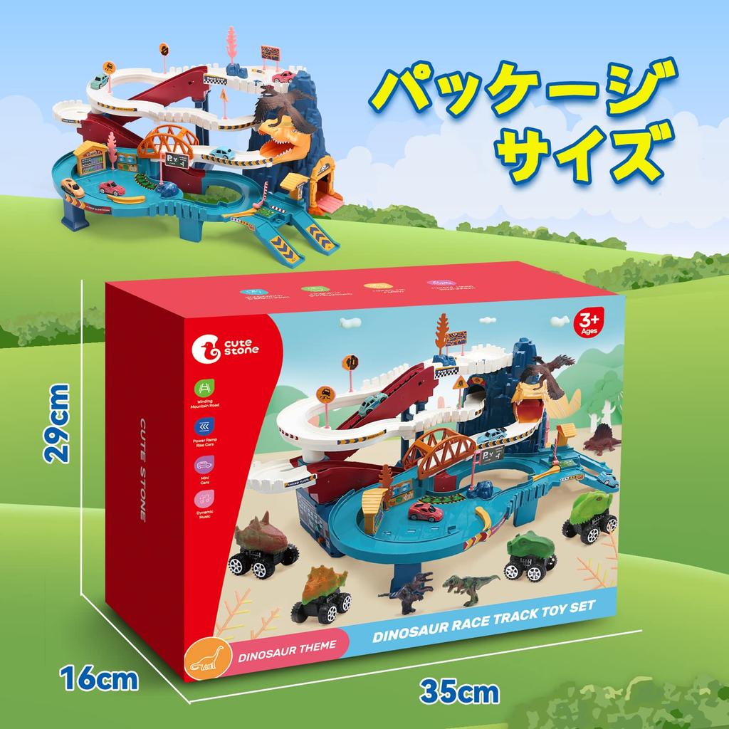 Cute Stone Dinosaur Toy 41 Piece Rail Great Electric Dinosaur Dinosaur Vehicle Large Map Railway Birthday Gift Rail, Set, Adventure, Assembly, Figure,