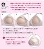 Unoriginal Silicone Pad for Breast New M Size Japanese-made Cancer, PAD-M