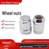 Chrome-Plated Anti-Theft Waterproof Lug Nut 12-Pack for Car Wheels