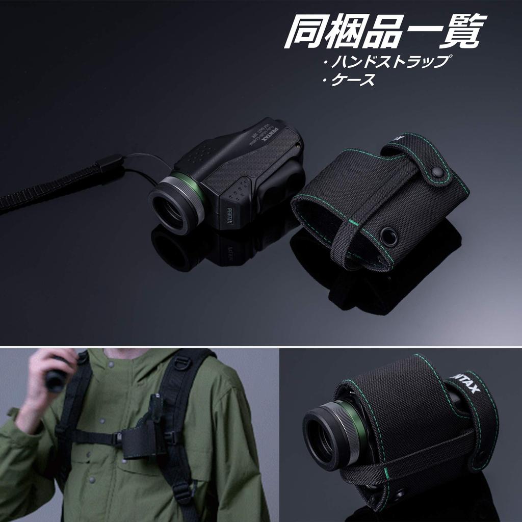 PENTAX VM 6x21 WP Monocular and at a Distance of and Optical Includes Case and Warranty [For Theater, Museums, Travel] [Focuses 70cm] [Highly