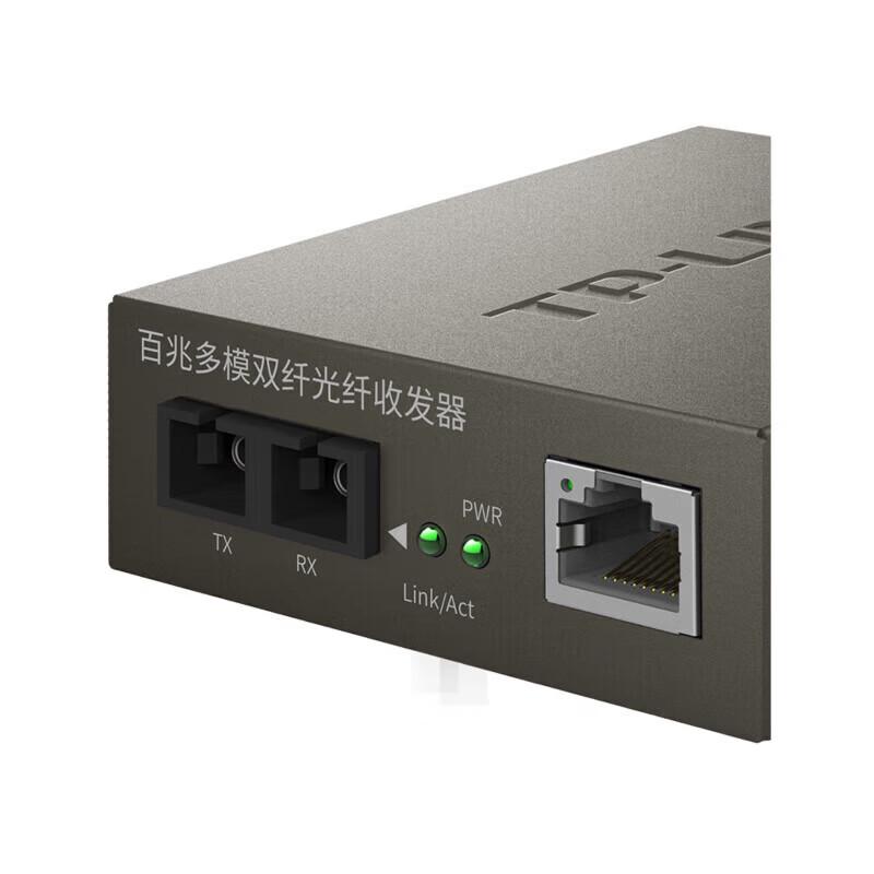 TP-LINK TR-932D Multimode Fiber Optic Transceiver CN plug (adapter included)