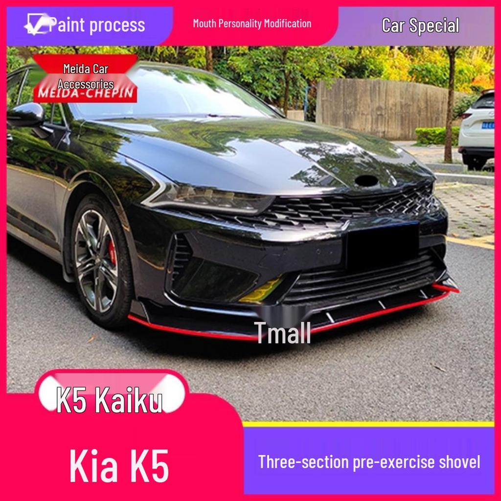 KIA K5 20-22 Передний сплиттер и боковые юбки: Набор из 3 предметов с защитой от царапин