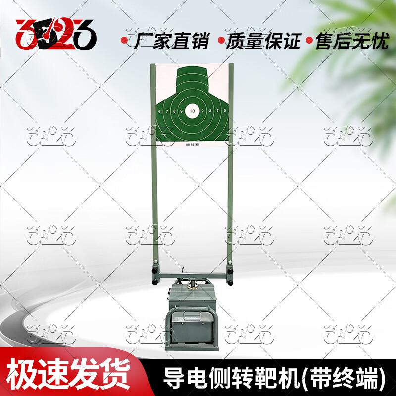 3523 Series Target Machines