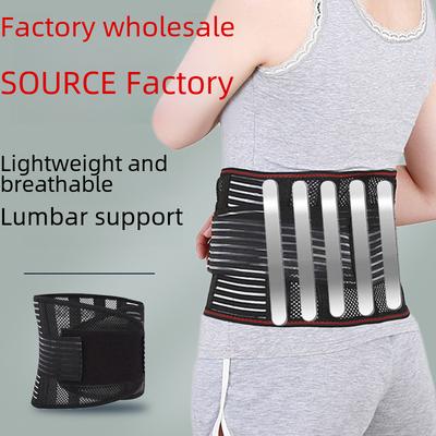 Поясной поддерживающий пояс, дышащий корсет для облегчения боли в пояснице, корректор осанки, поясничная поддержка со стальной пластиной
