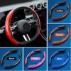 1Pair Carbon Fiber Look Car Steering Wheel Cover For Tesla Non-Slip 38CM Universal Auto Interior Decoration Accessories
