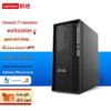 Lenovo Рабочая станция Kaitian P3h G1t (Китайская версия)